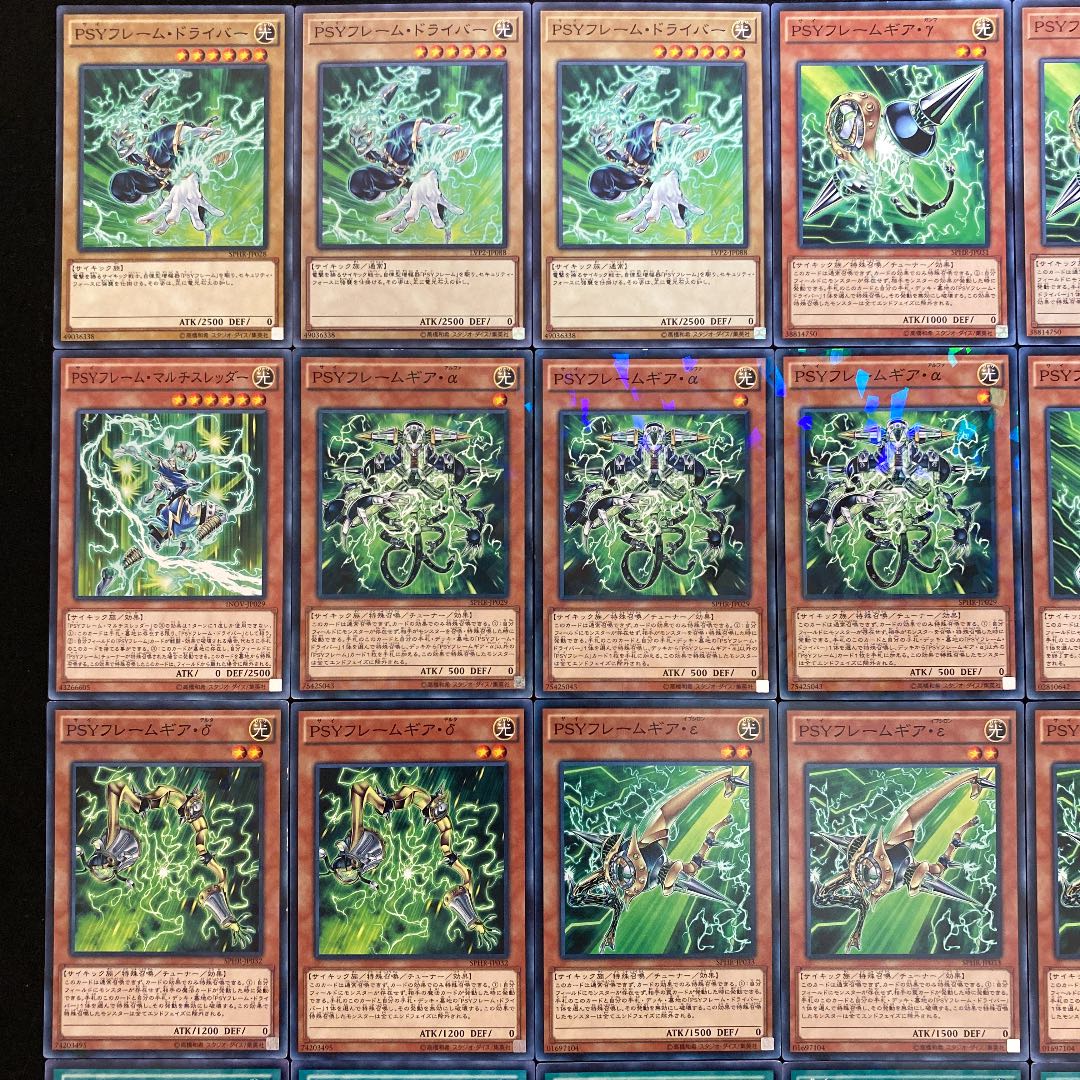 遊戯王 PSYフレームデッキ メイン＋EX（No.270）