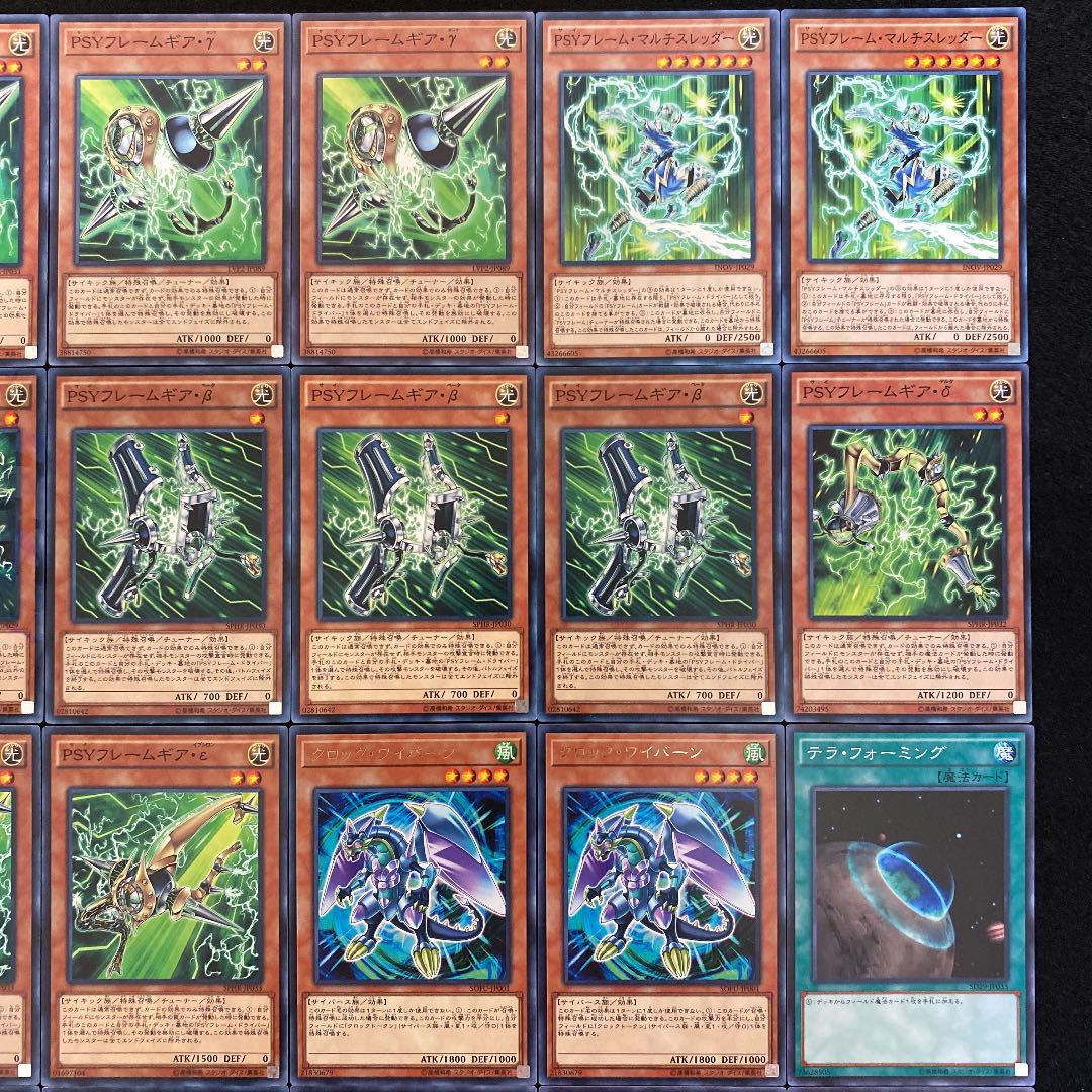 遊戯王 PSYフレームデッキ メイン＋EX（No.270）