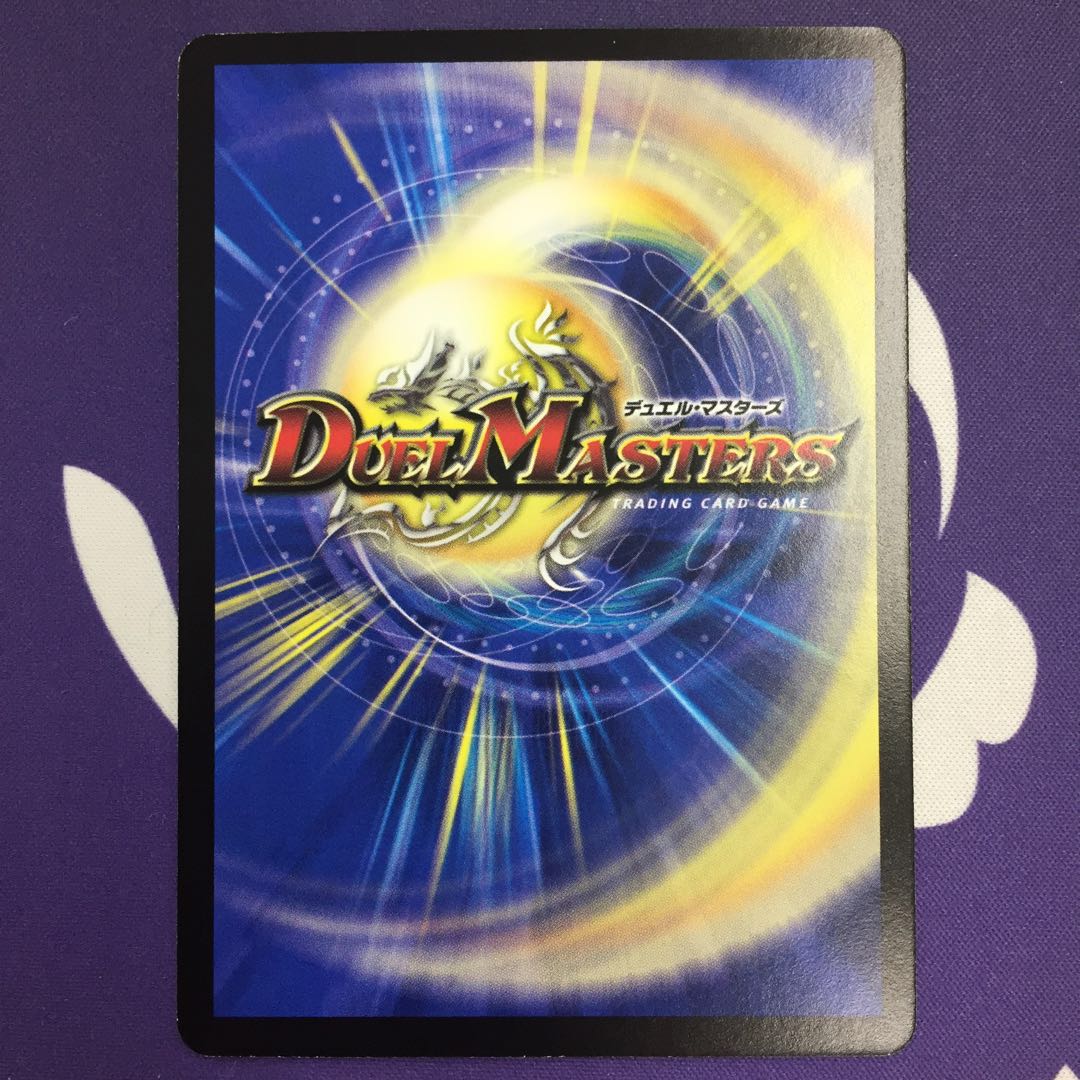 インパクト・アブソーバー R