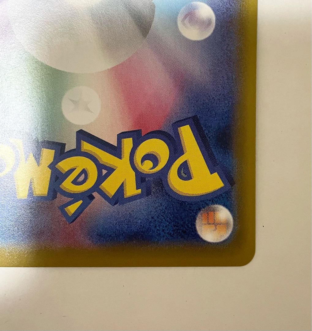 【美品】 アロマなおねえさん SR