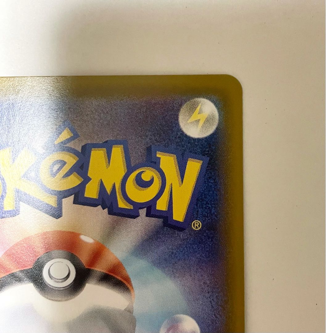 【美品】 アロマなおねえさん SR