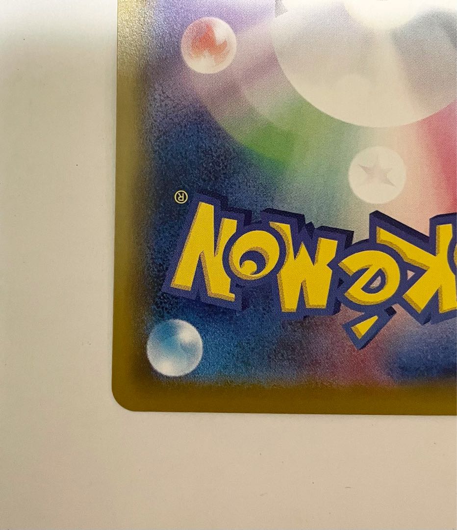 【美品】 アロマなおねえさん SR