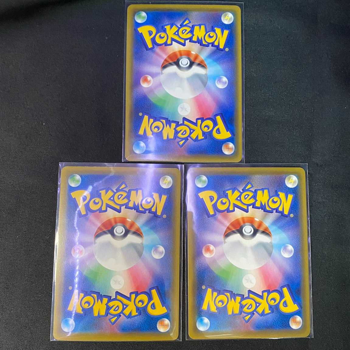 サーナイトV 3枚セット 爆炎ウォーカー