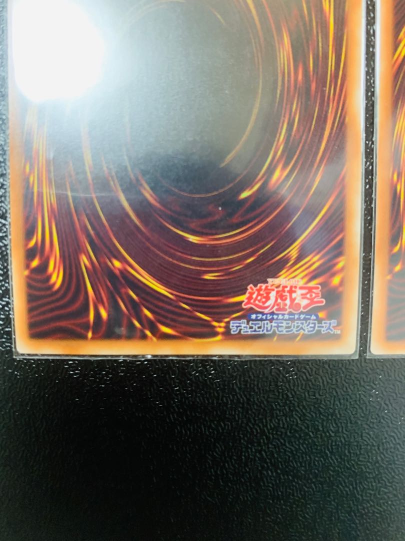 マジシャンズ・ソウルズ スーパーレア