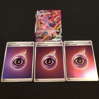 エーフィVMAX セット