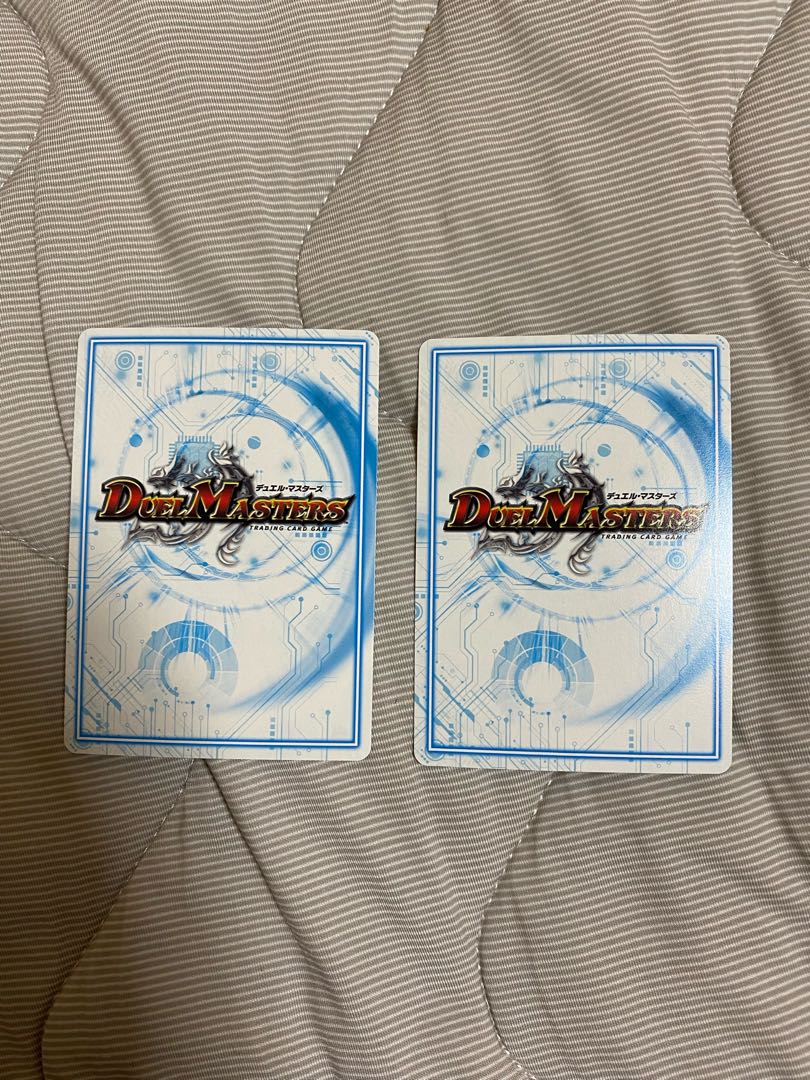 “魔神轟怒”ブランド 2枚