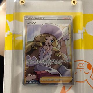 ポケモンカード　カトレア