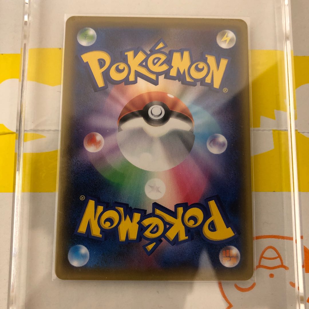 ポケモンカード カトレア