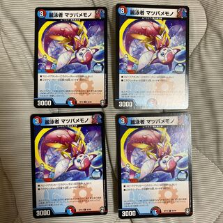 麗泳者 マツバメモノ　通常版4枚