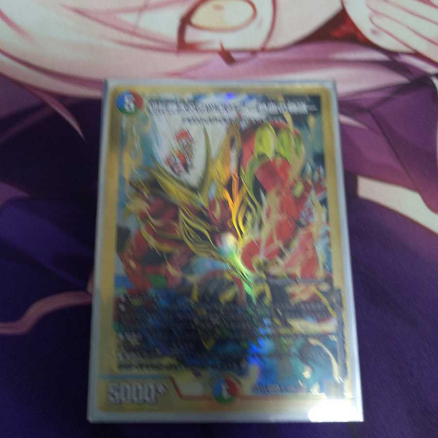 切札勝太&カツキング -熱血の物語-