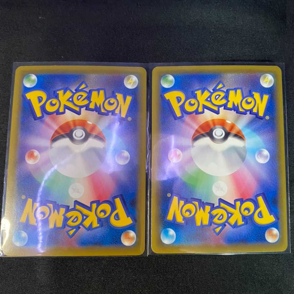 オトスパスV 爆炎ウォーカー