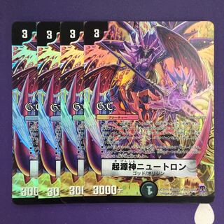 起源神ニュートロン(G.C) C-foil 4枚
