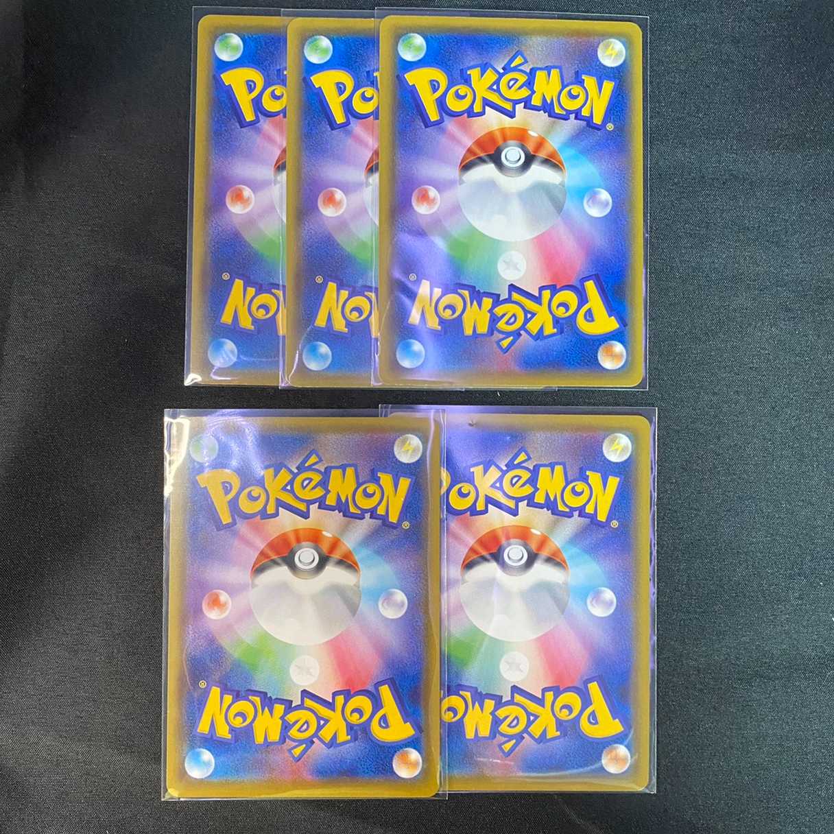 ホルビー・ホルード　セット　爆炎ウォーカー