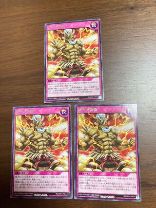 仙人の神髄　レア　3枚　遊戯王ラッシュデュエル