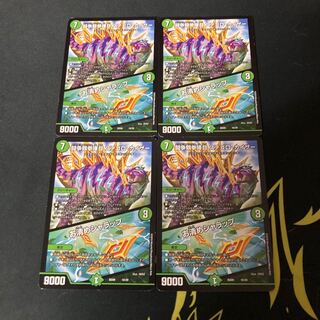 闘争類拳嘩目 ステゴロ・カイザー｜お清めシャラップ