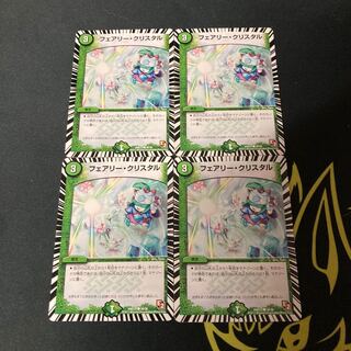 Fairy Koo Squirrel Tull