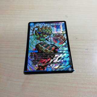 知識と流転と時空の決断