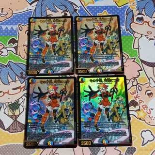 その子供、可憐につき　四枚