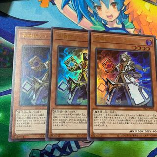 召喚師アレイスター ウルトラレア×3