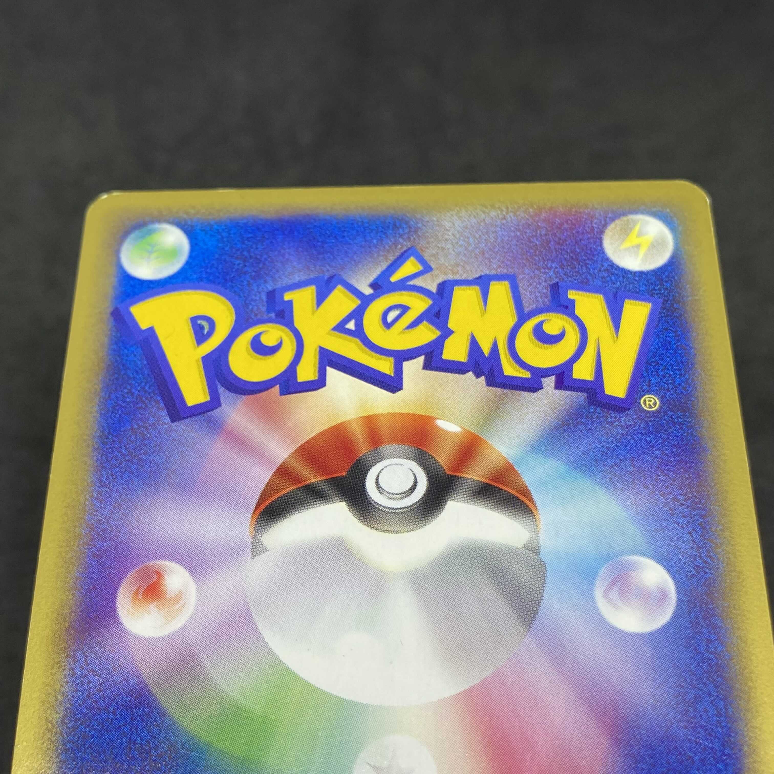 Pokemon Card e Weezing 1st edition