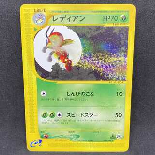 ポケモンカードe レディアン 1st edition