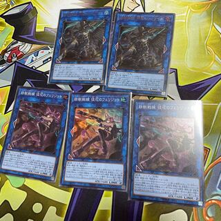 鉄獣戦線 凶鳥のシュライグ ウルトラレア