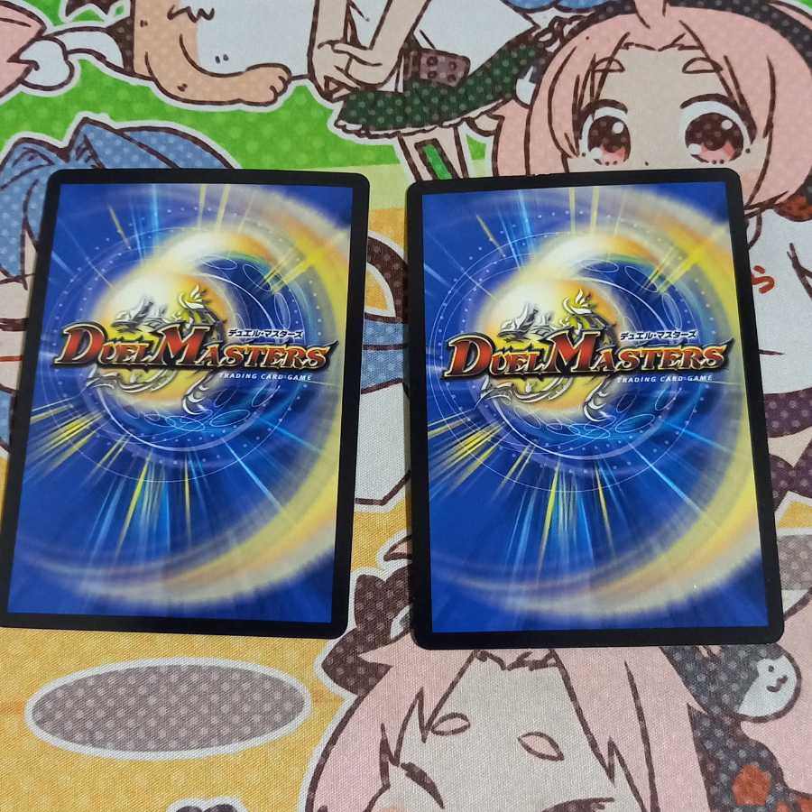 怒流牙 サイゾウミスト UGC 二枚