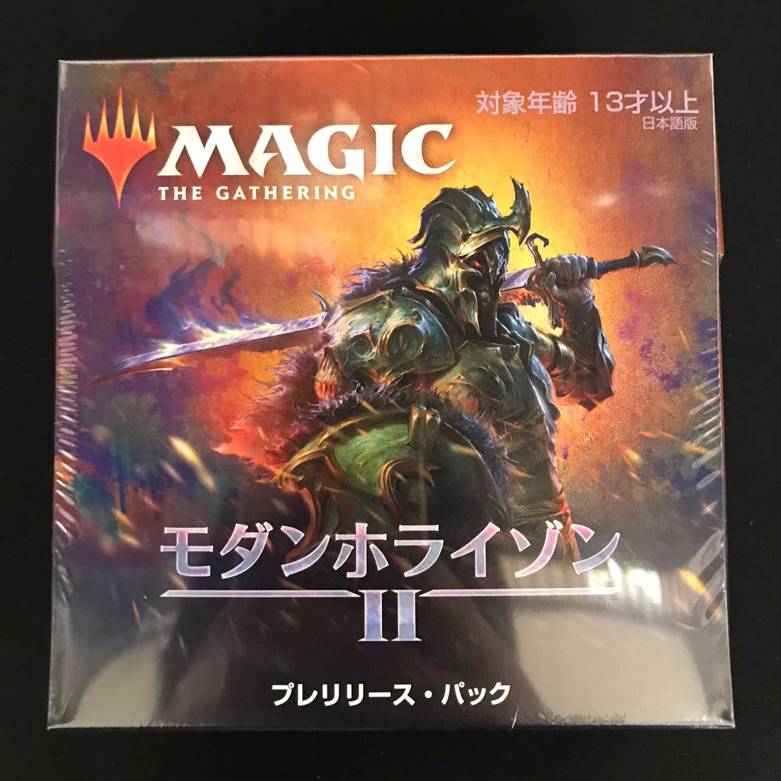 MTG プレリリースキット　1セット
