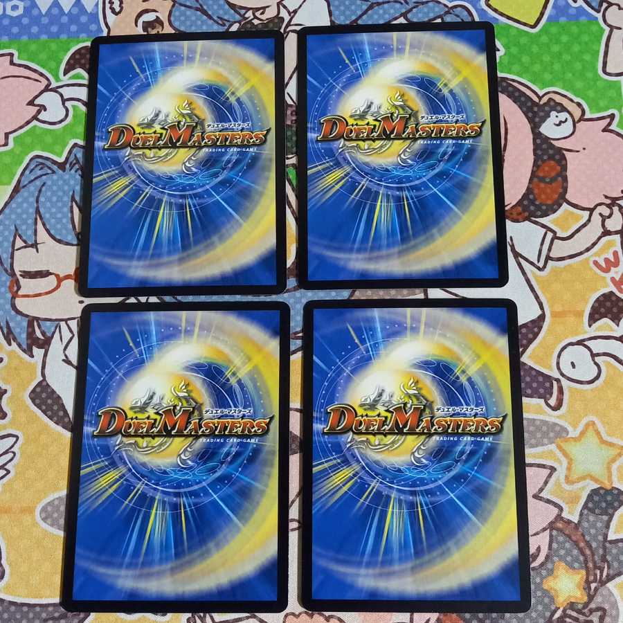 瞬閃と疾駆と双撃の決断 四枚