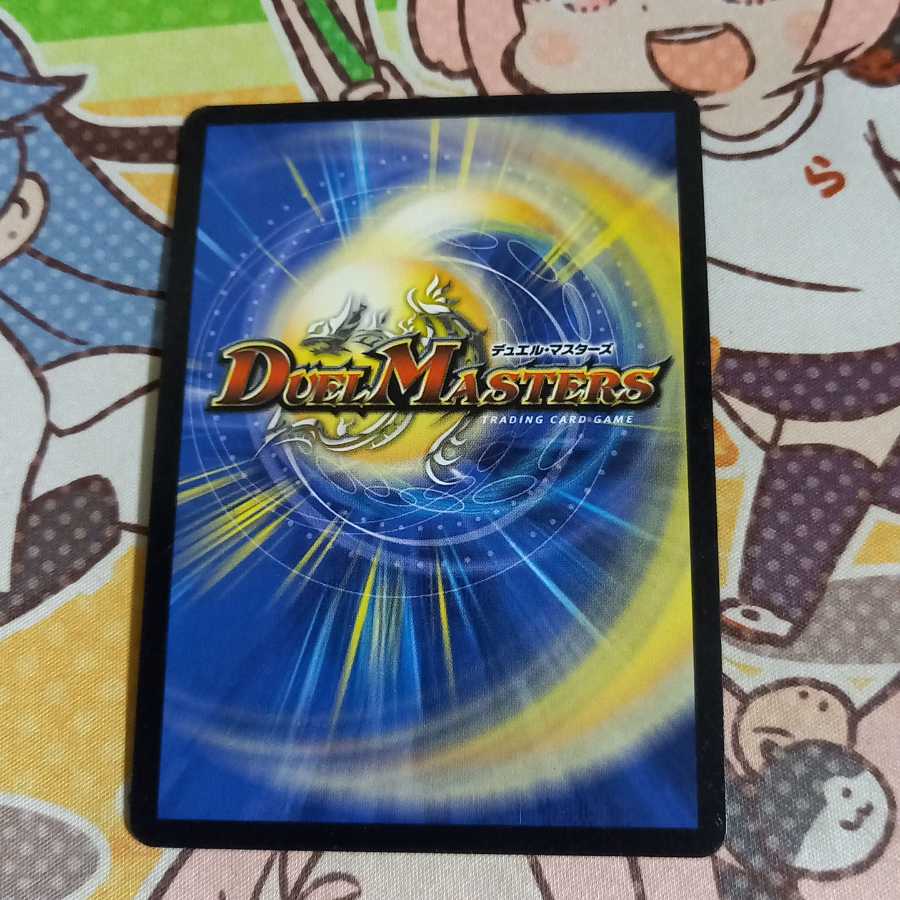 超戦龍覇 モルト NEXT　金シークレット　VV1