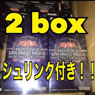 遊戯王　LINK VRAINS PACK3   リンクブレインズパック　2box