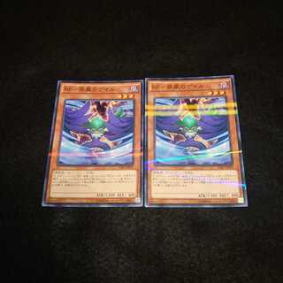 ❹BF-疾風のゲイル パラレル ノーマル　2枚