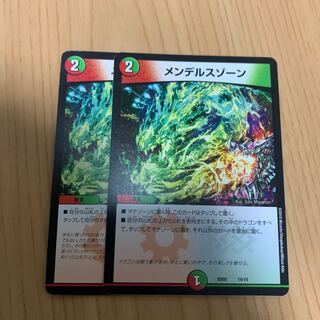 メンデルスゾーン