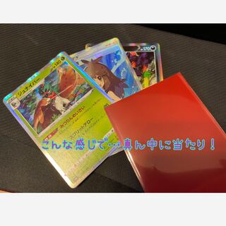 5口購入ページ ポケカ オリパ