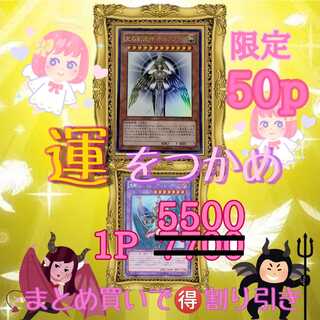 遊戯王 {5pゆるふぃ様専用}光の創造神ホルアクティ オリパ