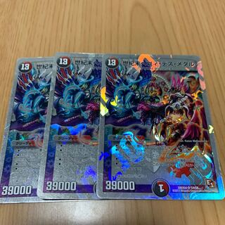 世紀末ヘヴィ・デス・メタル