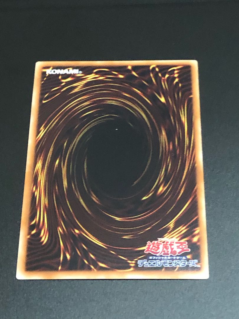 No.39 希望皇ビヨンド・ザ・ホープ ウルトラレア