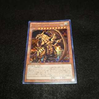 ❹ラーの翼神竜　15AX-JPY59