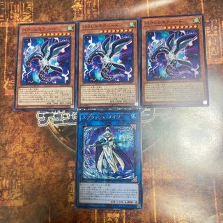 Yu-Gi-Oh! *Parallel eXceed, Splash Mage *Set of 4