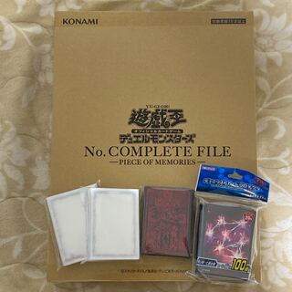 ナンバーズコンプリートファイル＋おまけ付