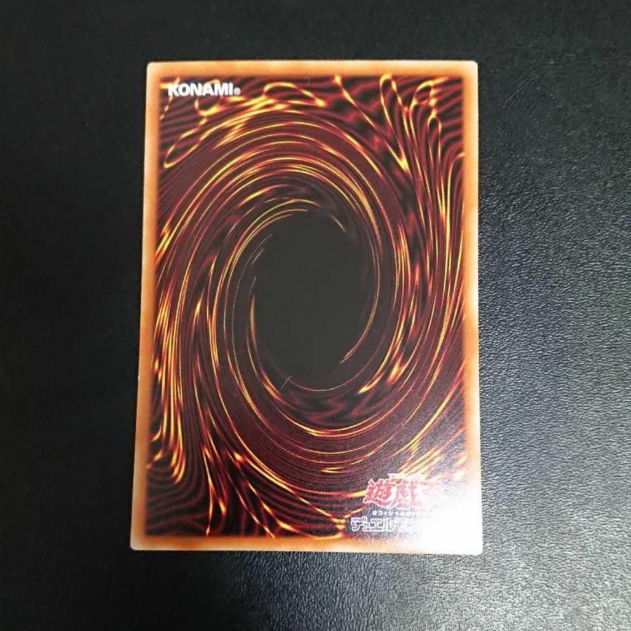 超弩級砲塔列車ジャガーノート・リーベ ウルトラレア