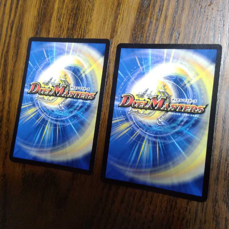 大爆龍 ダイナボルト