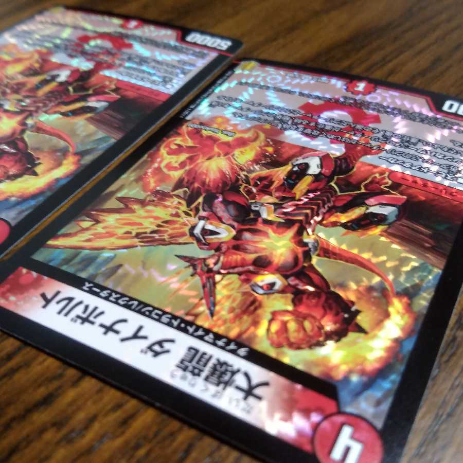 大爆龍 ダイナボルト