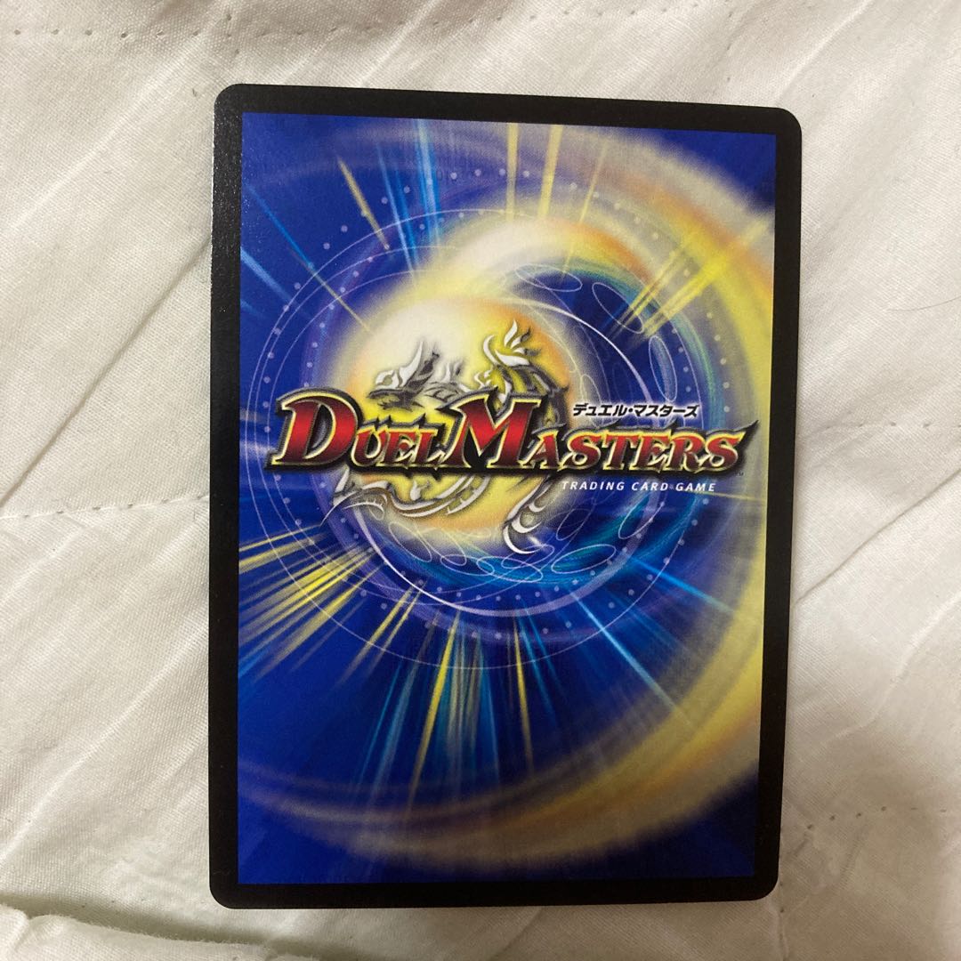 KAMASE-BURN! cs promo