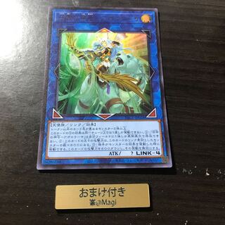 召命の神弓-アポロウーサ ウルトラレア