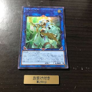 召命の神弓-アポロウーサ ウルトラレア