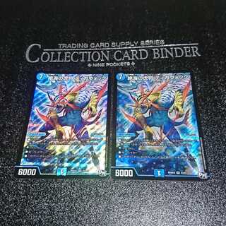 絶海の虎将 ティガウォック