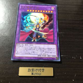 月光舞獅子姫 ウルトラレア