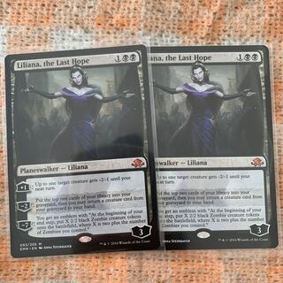 【英語版】最後の望み、リリアナ　2枚