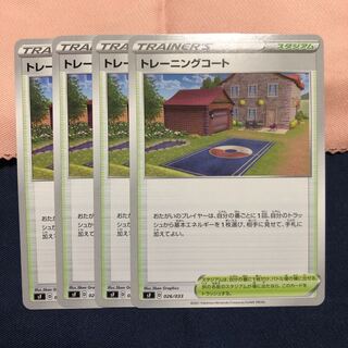 トレーニングコート　4枚